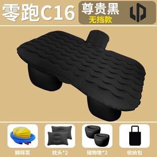 零跑C16车载充气床垫汽车后排后备箱专用睡垫睡觉神器领跑第三排
