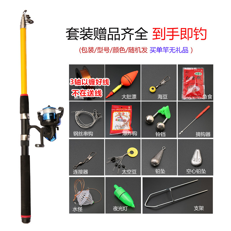 钓鱼竿带收线轮一套手摇机杆滑轮海勾抛钩鱼杆套装基钓长矶竿远投