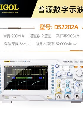 普源示波器DS/MSO2102A 2202A 2302A-S双通道带25M讯号源逻辑分析