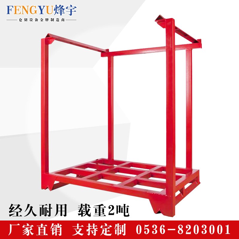 厂家冷库货架g插柱式堆垛架工厂仓库货架巧固架布匹存放架