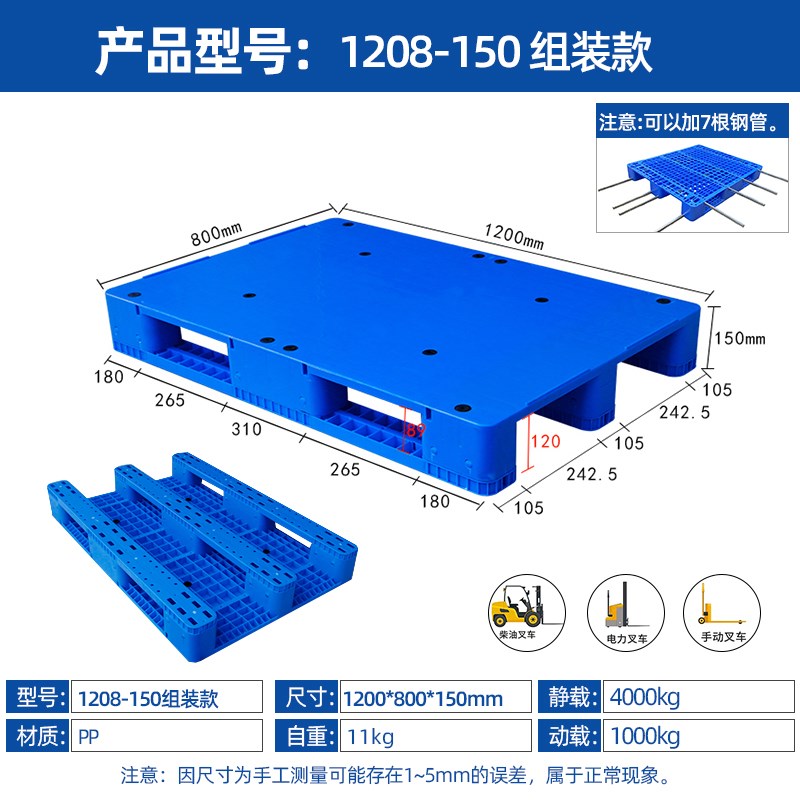 平板川字塑料托 托盘堆高机工业防潮垫板卡板货架仓库物流托 托.