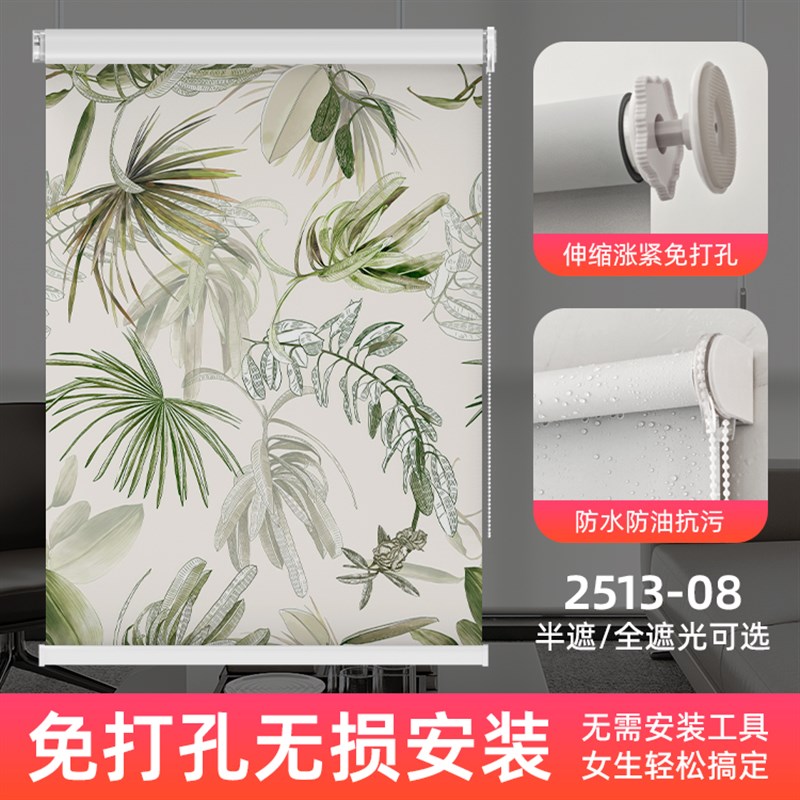全遮光卷拉式免打孔安装新款202C5升降卧室卷帘窗帘遮阳化妆室厨