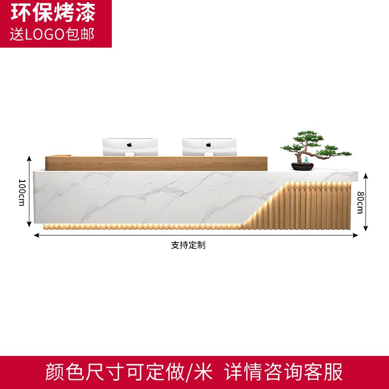 现代简约烤漆前台接待台公司办y公咨询服务台吧台桌柜台收银台定