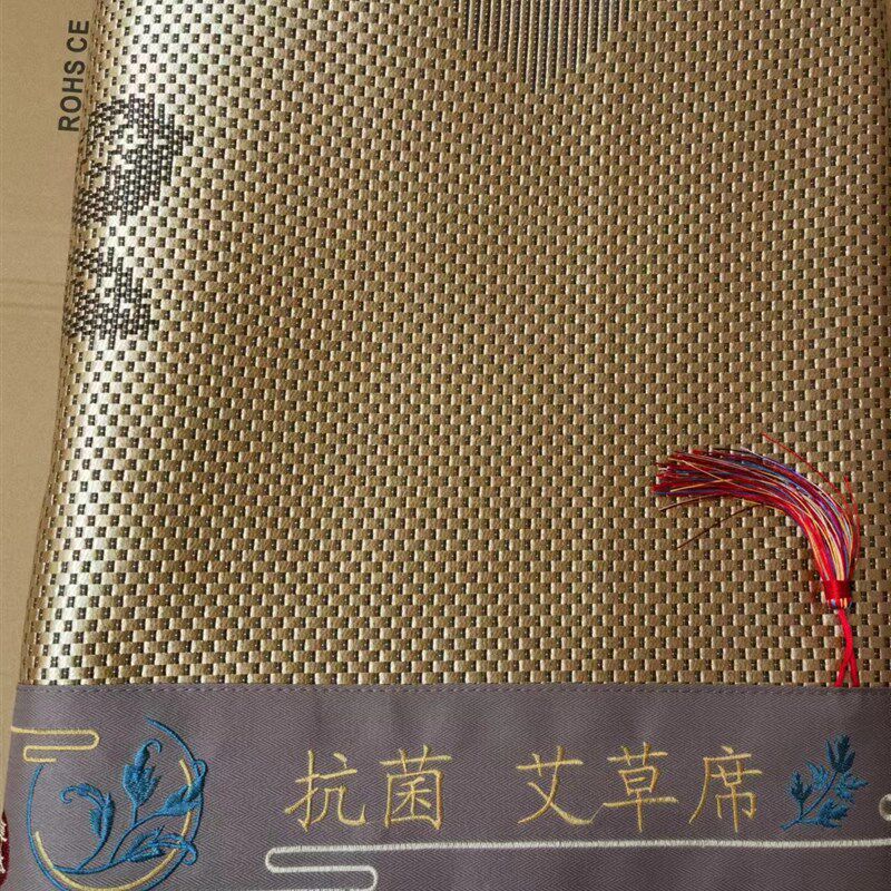 夏季冰丝藤席可折叠双面席子学生宿舍3d透气艾草席纯天然抗菌凉席