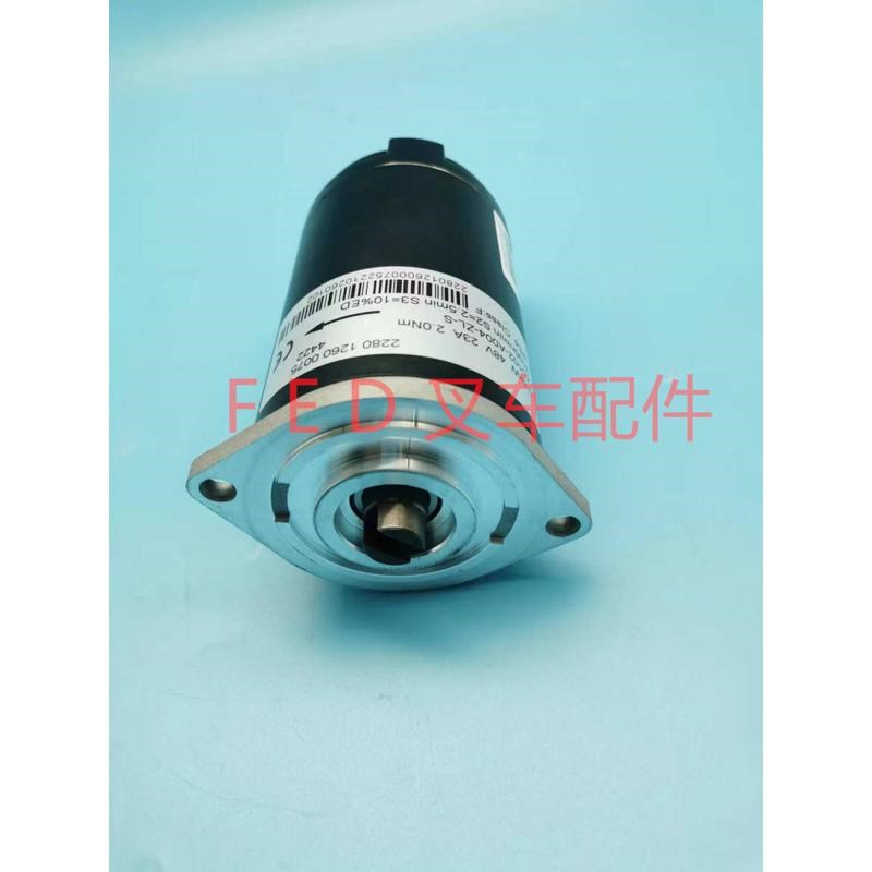 中力电动叉车搬运托盘车ZD102-A0D04-ZL-S起升油泵电机液压马达