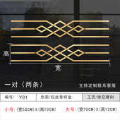 玻璃门防撞贴纸装 饰腰线雕刻镂空厨房门客厅阳台推拉门金色装 饰条