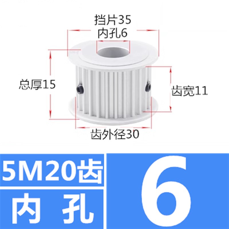 AF5M20齿同步j轮 齿宽11/17/21/27/32  精加工 两面平皮带轮