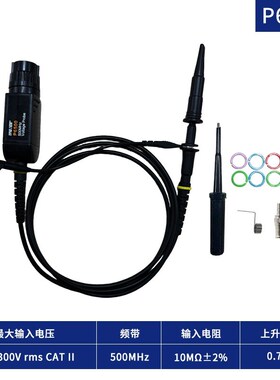 示波器高压监视器减100比1探棒300M/500M探极P2301C/P2501C