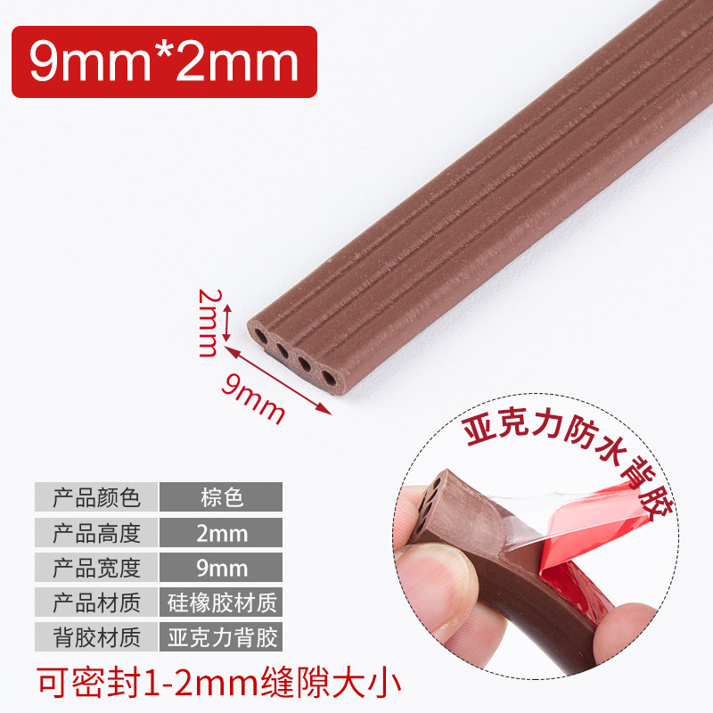 门窗密封条木门缝隔音门贴移门防盗门框防风防撞窗户挡风保暖胶条,基础建材,密封条,淘宝优惠券,粉丝福利购,淘宝优惠卷
