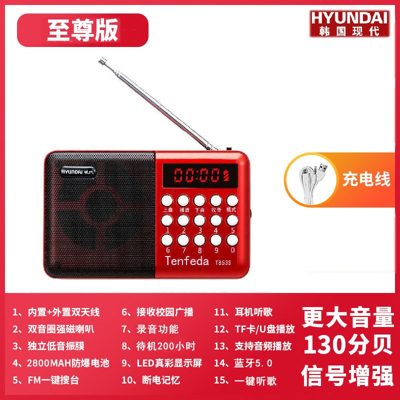 2024新款收音机老人专用便携式迷你随身听唱戏R机播放器全波段广