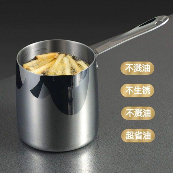 品质304不锈钢油炸锅迷你家用省油小锅子热油天妇罗电磁炉通用