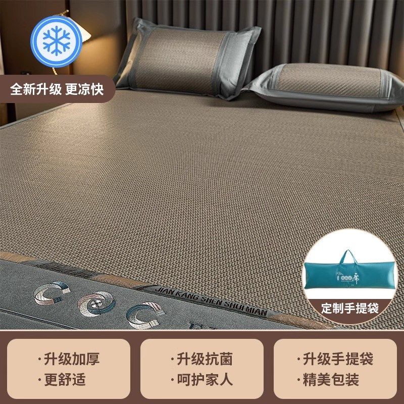 夏季加厚凉席竹席2025新款藤席天然纯藤冰丝席家用双人夏天席子,床上用品,藤席,淘宝优惠券,粉丝福利购,淘宝优惠卷