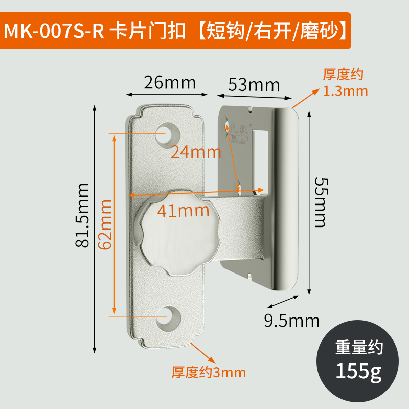免打孔不锈钢门扣锁扣内开门插销卡E扣门栓防盗门卫生间门锁具门