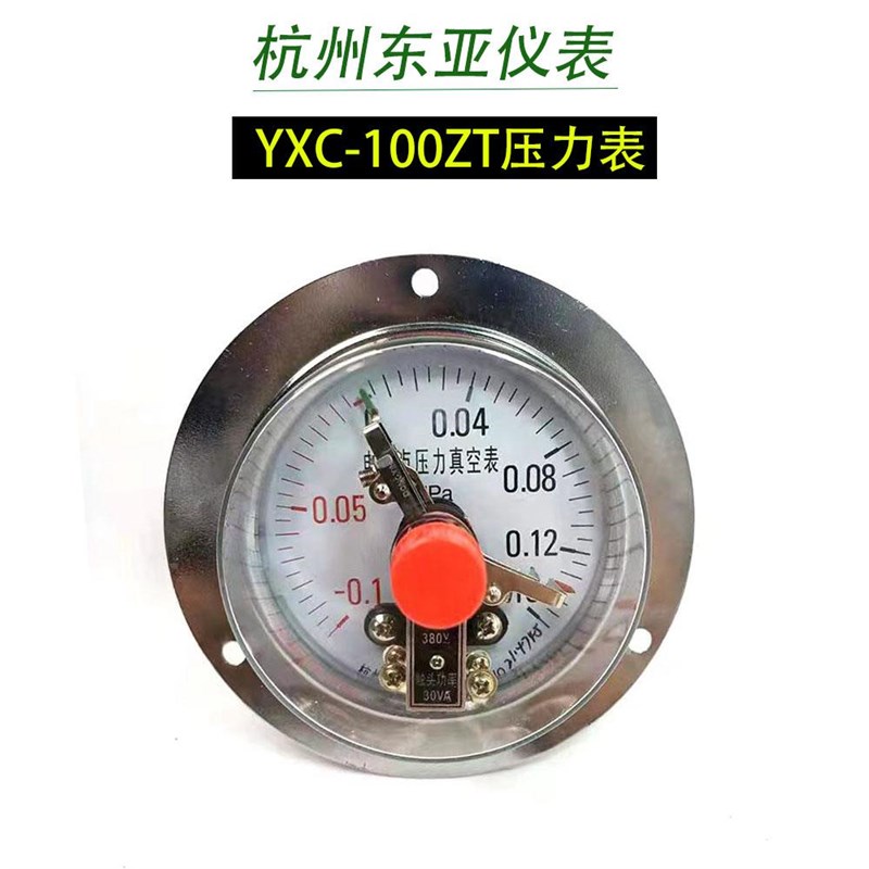东亚仪表30VA380V磁助式轴向带边电接点压力表YXLC100ZT 0-1.6MP