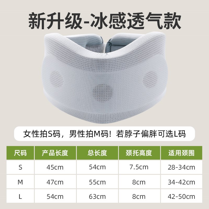 颈托防低头办公护颈神器s脖子前倾矫正器支撑颈椎家用牵引固定脖