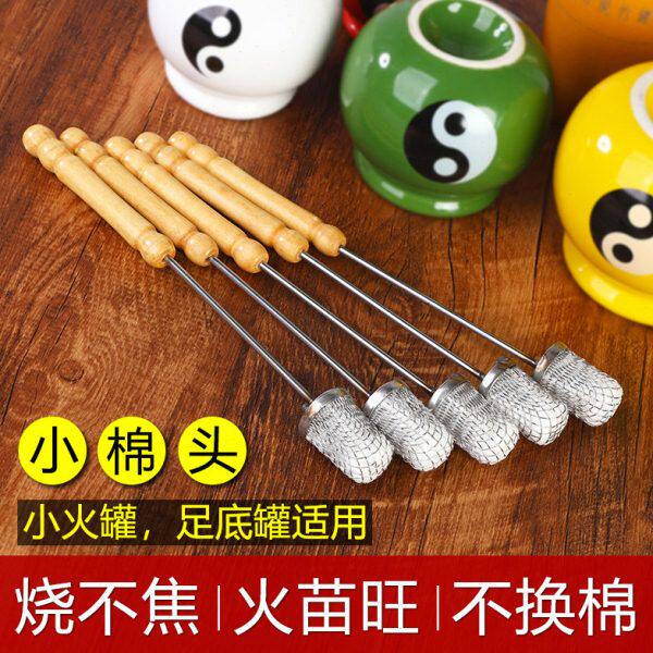 小棉头拔火罐专用火把点火棒竹罐足底罐用的工具烧不焦防烫点火器