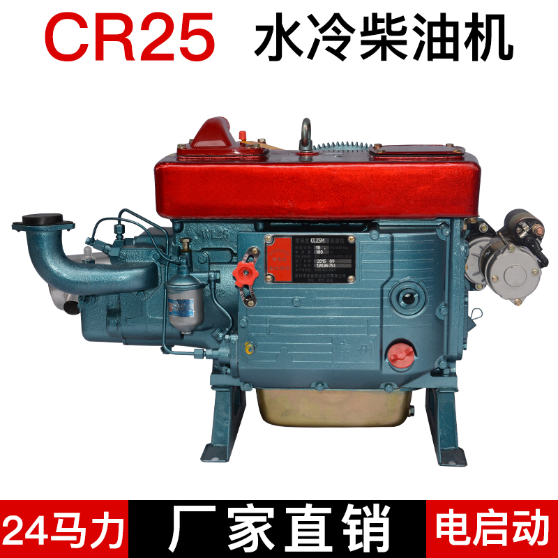 常州12马力15马力18马力20马力2C2马力24马力水冷单缸柴油机 全系