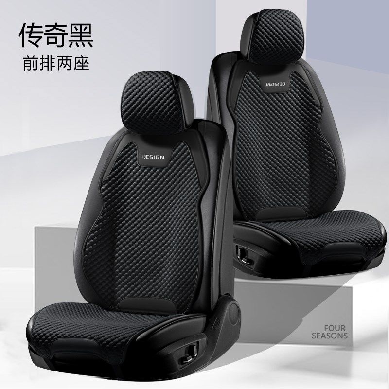 德国汽车坐垫夏季冰丝透气凉垫车座垫冰垫半包车载座椅套四季通用