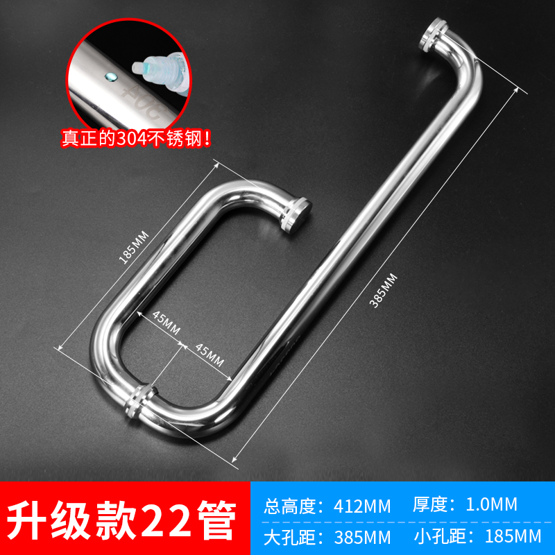 浴室卫生间拉手 淋浴房推拉玻璃门拉手移门把手30T4不锈钢欧式L型