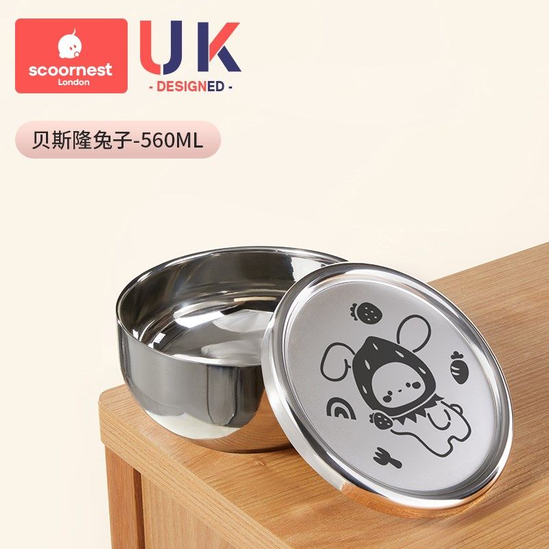 不锈钢辅食碗儿童食品级宝宝婴幼儿自主吃饭训练专用吸盘餐具套装,餐饮具,碗,淘宝优惠券,粉丝福利购,淘宝优惠卷