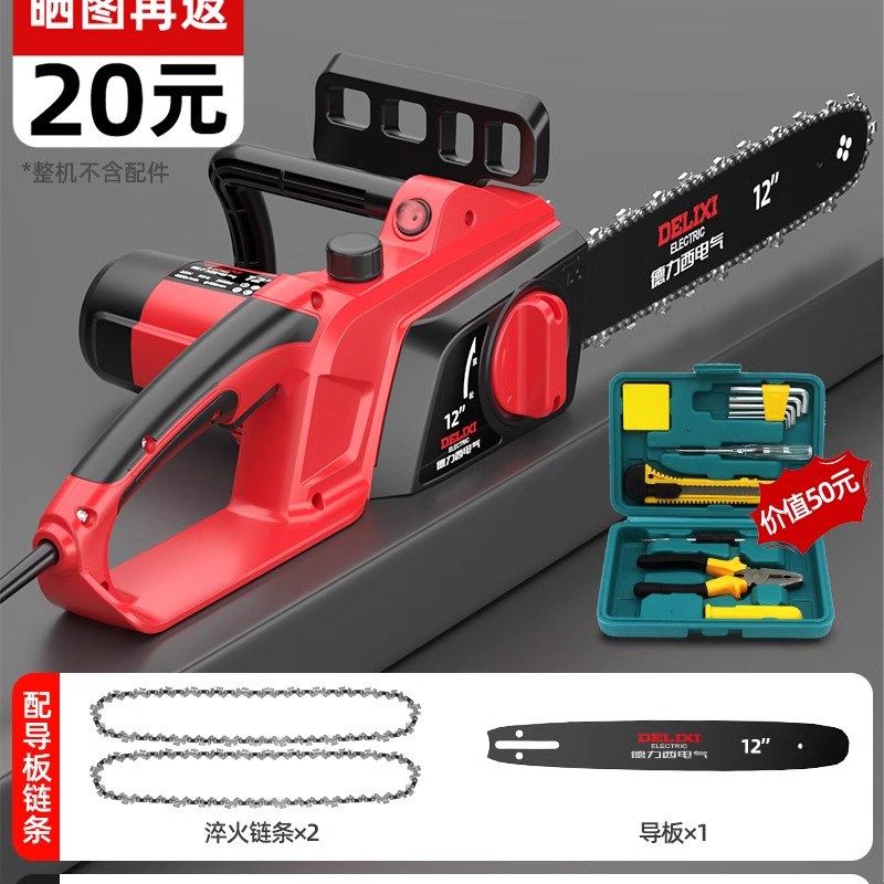 锯柴电锯家用小型大功率手持电链锯切割砍树伐木T锯神手提电动锯
