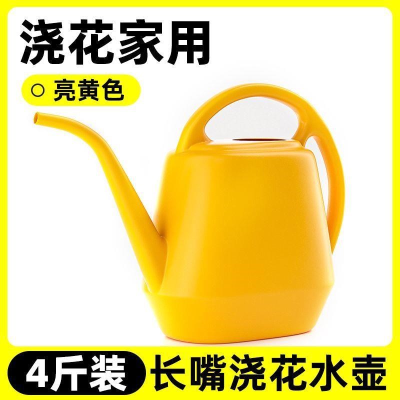 德国喷壶浇花g水壶长嘴家用小型大容量浇菜菜园加厚园艺植物洒水
