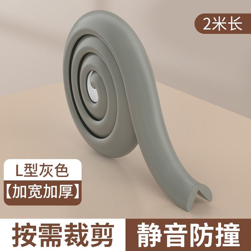 圆桌包边套桌角边缘防碰撞保护条茶几桌套防滑弹力自粘防撞封边条,婴童用品,防撞条,淘宝优惠券,粉丝福利购,淘宝优惠卷