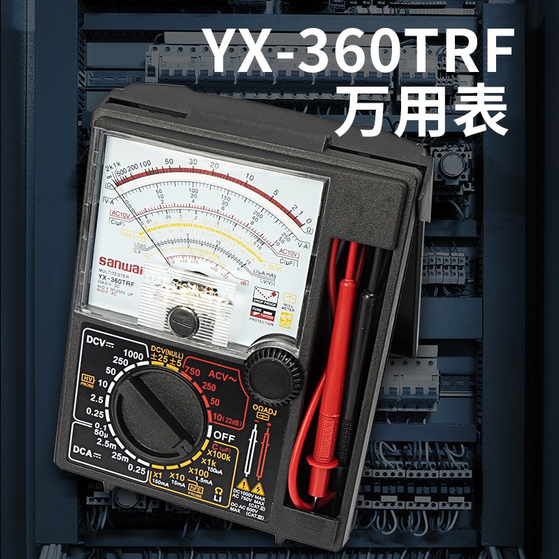 哈博指针万用表YX-360TRF电压D表电流表电工教学仪表多用电表板表