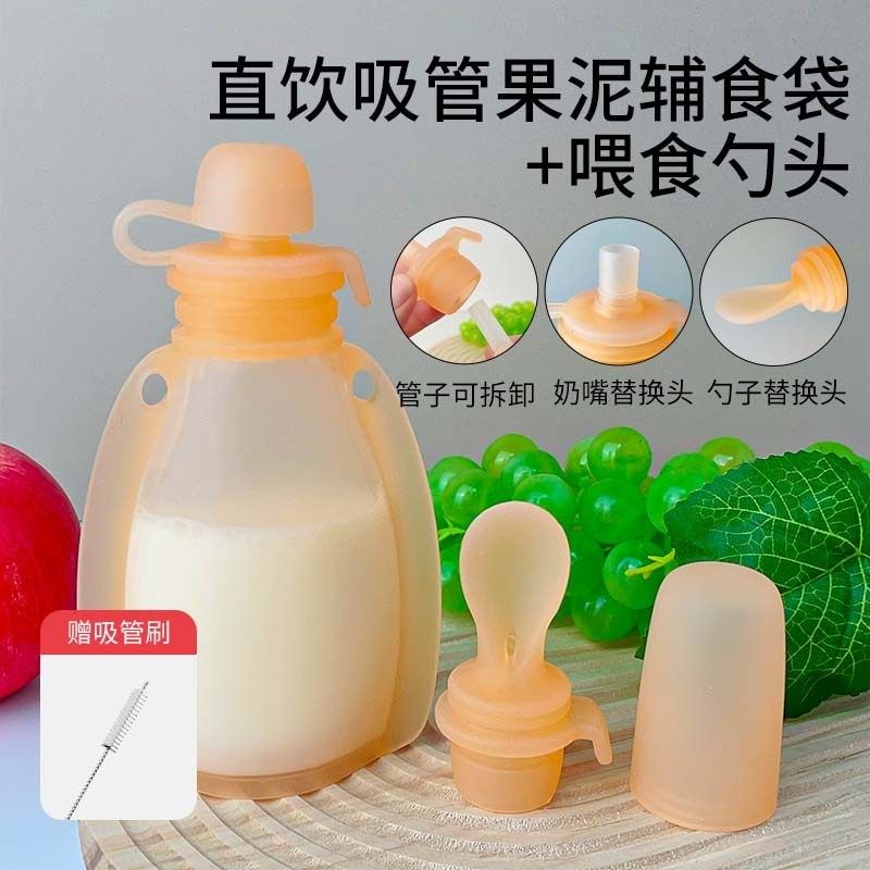 婴儿辅食袋奶瓶硅胶软勺宝宝挤压式米糊果泥袋神器吸管母乳保鲜袋,婴童用品,儿童餐具,淘宝优惠券,粉丝福利购,淘宝优惠卷