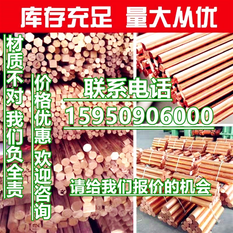 T1 T2 T3h TUO TU1 TU2 TP1无氧铜排无氧铜管无氧铜板无氧铜棒