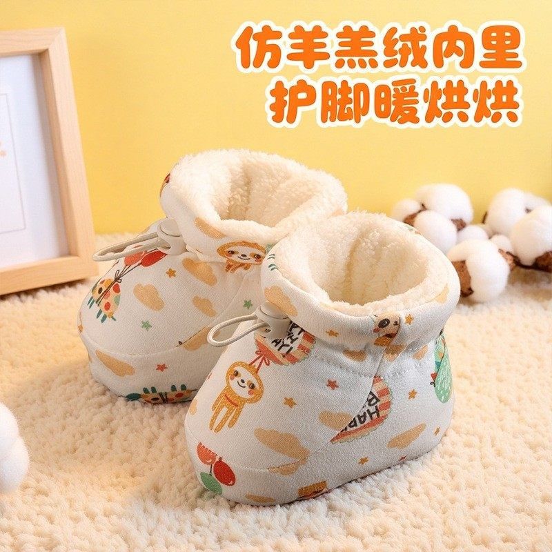 冬季婴儿保暖鞋加绒加厚软底护脚男女宝宝学步袜鞋0-1岁,童鞋/婴儿鞋/亲子鞋,婴儿步前鞋/袜鞋,淘宝优惠券,粉丝福利购,淘宝优惠卷