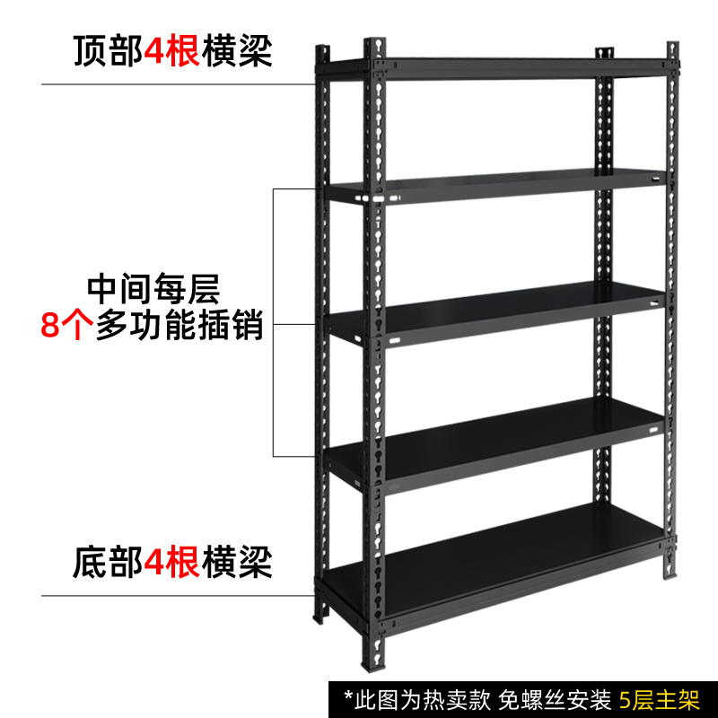 组装货架仓储地下室置物架拼接多层家用超市储藏S快递铁架子展示