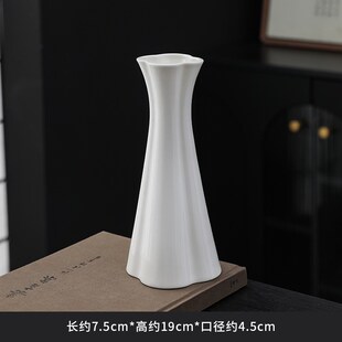 花瓶陶瓷家具摆设陶瓷花瓶装饰摆件青瓷德化白瓷轻奢高级感插花
