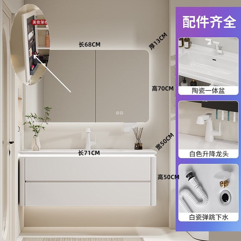 橡木烤漆浴室柜组合岩板热弯一体盆奶油风卫生P间陶瓷一体盆洗漱