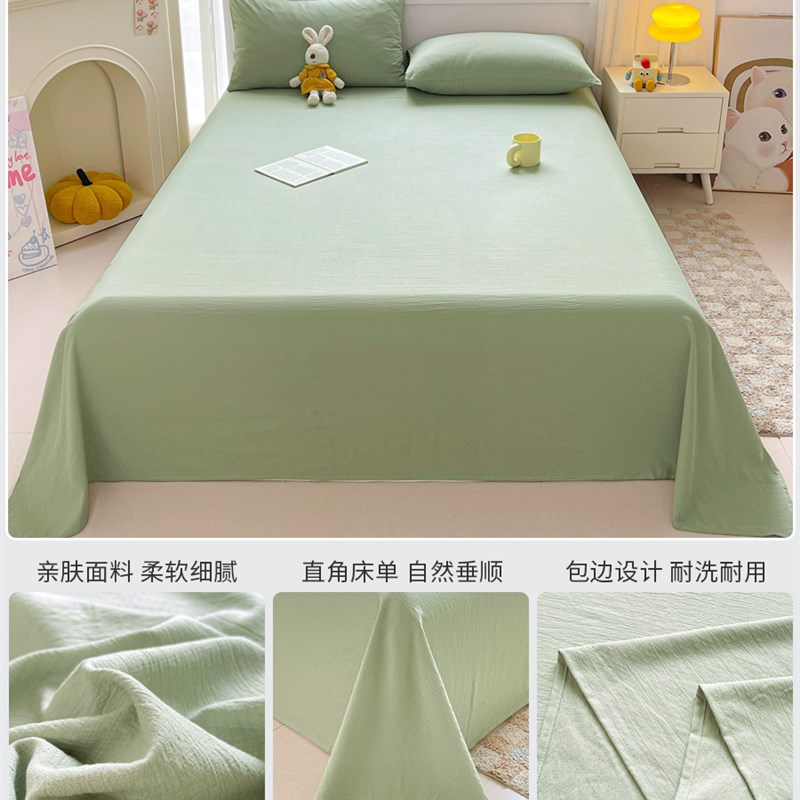 夏季A类母d婴双层纱床单单件四季通用加厚学生宿舍单人被单三件套