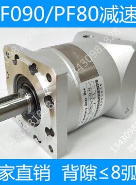 PLF090行星减速机PLF090-L1-L2-L3-3-5-7-10-16-20-25-40-50-100