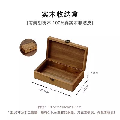 东意实木攒金f1g金豆10g20g金条专用收纳盒便携首饰盒长方形收藏