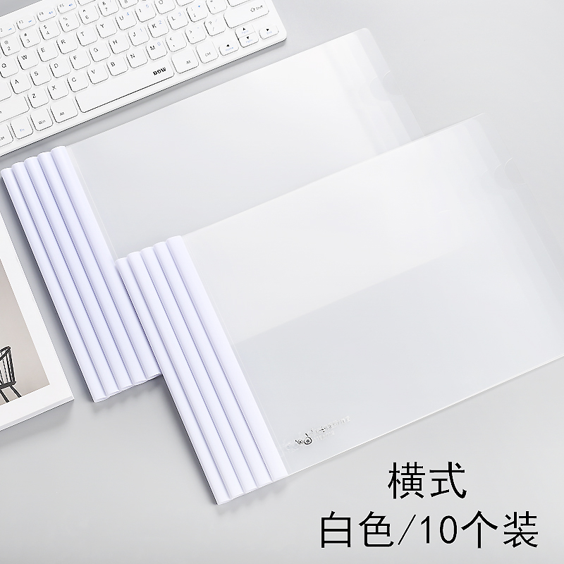 抽杆夹a4拉杆夹创意可爱 加厚小清新水滴型竖式拉干文件夹多功能