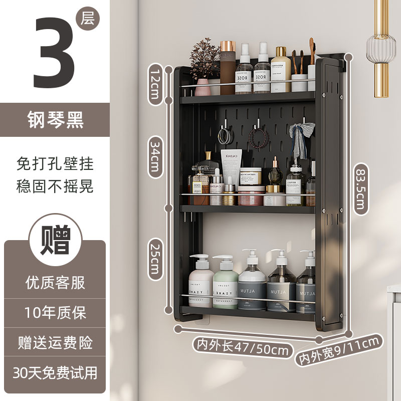 化妆室门後置物架落地超薄浴室夹缝极窄I厕所缝隙洞洞板多层收纳