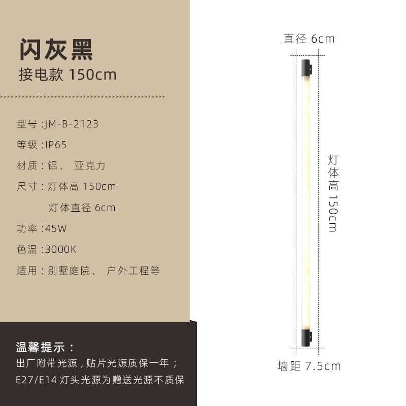 户外长条壁灯别墅庭院墙r壁灯室外灯露台阳台灯太阳能灯过道围墙