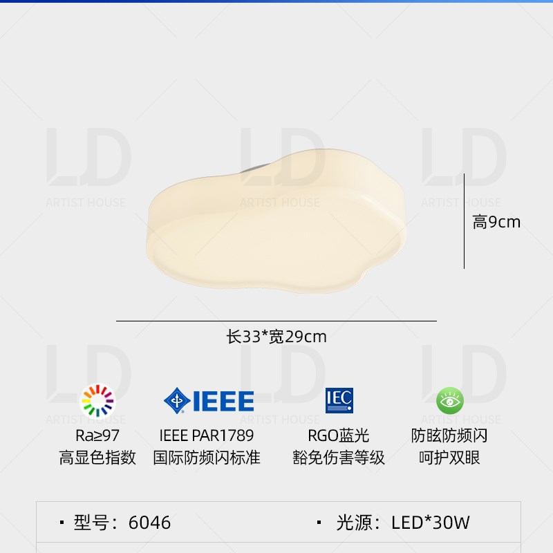 客厅灯现代简g约大气2025新款流行奶油云朵主灯全屋灯具套餐吸顶