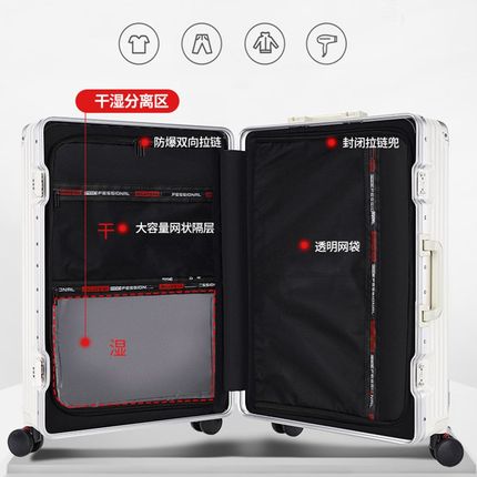行李箱女2024新款结q实耐用拉杆箱男学生高品质登机大容量旅行皮