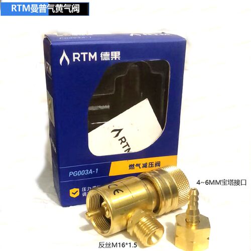 2升焊炬大火力RTM德果焊枪PG001B便携式焊具制冷工具空调铜管焊接