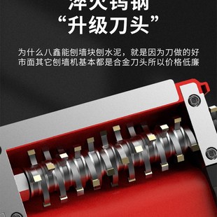 刨墙机铲墙铲腻子神器电动无尘铲墙皮打磨机O墙面水泥除白灰铲墙