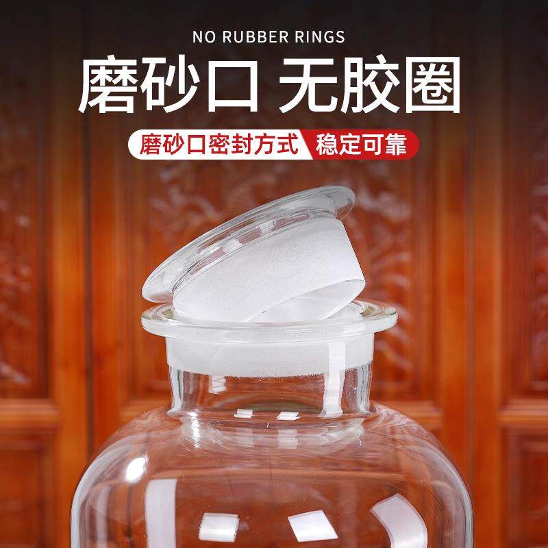 高硼硅泡酒专用酒瓶10-40斤泡酒玻璃瓶加厚泡酒罐家用密封酒坛