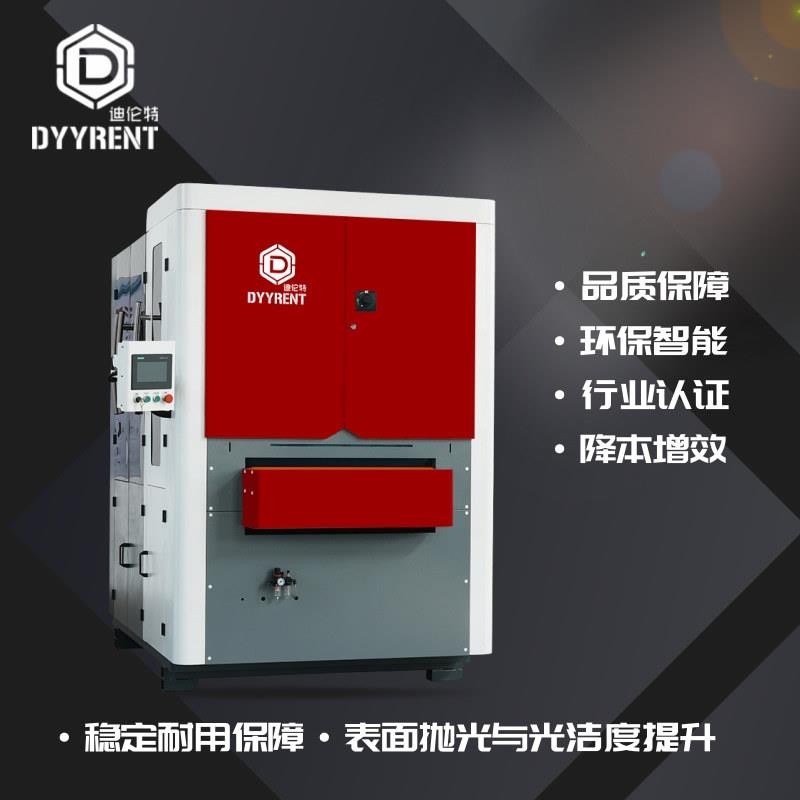 金属抛光机板材表面砂光湿式去毛刺机自动砂光设备数控抛光机
