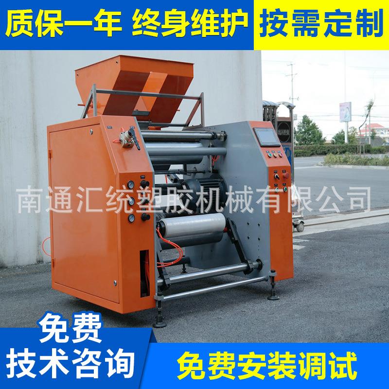 工厂供应HTR-P600全自动预拉伸复卷机高品质缠绕膜复卷机系列