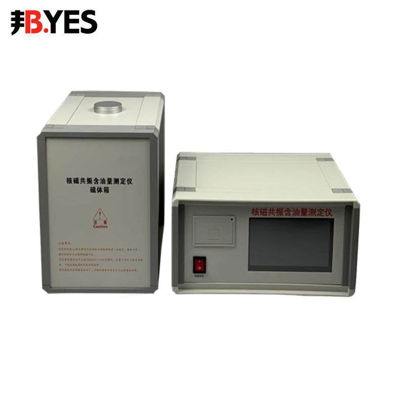 核磁共振含油率测量仪HCY-20作物及其农作物红外进行油量检测数显,工业油品/胶粘/化学/实验室用品,其他实验室设备,淘宝优惠券,粉丝福利购,淘宝优惠卷