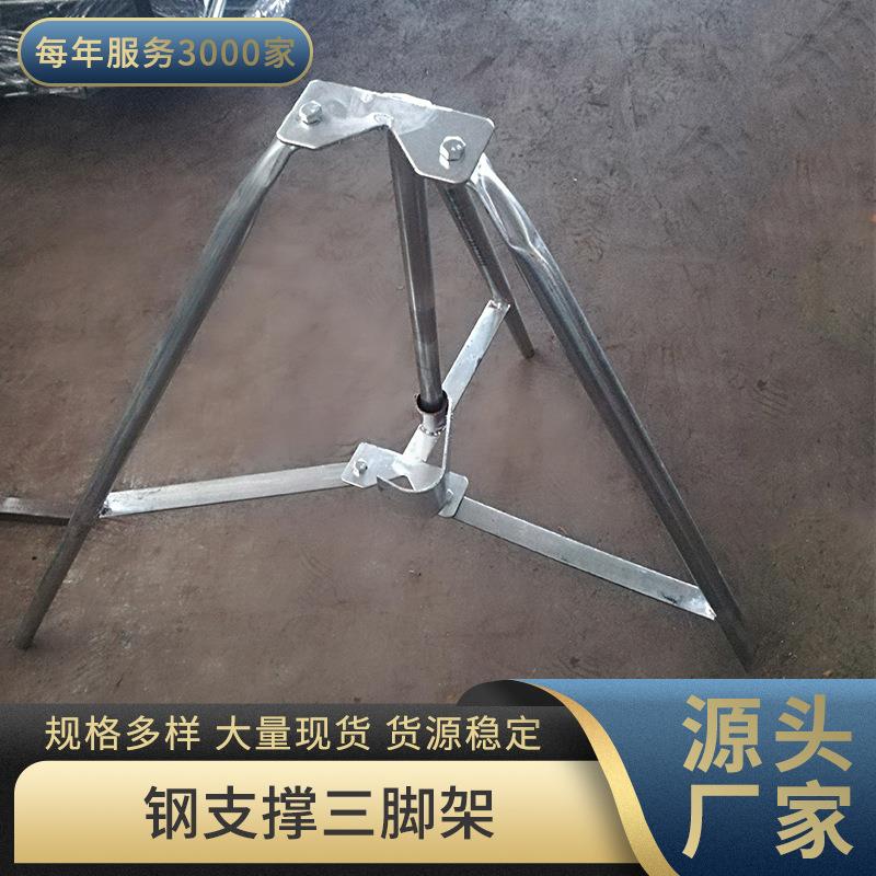 钢支撑三脚架喷塑钢支撑可调节多种规格建筑房建组合钢支撑镀锌喷