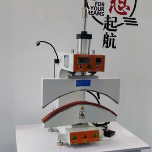 二级领压烫机无痕衬衣二级领压烫机 定制无缝polo衫